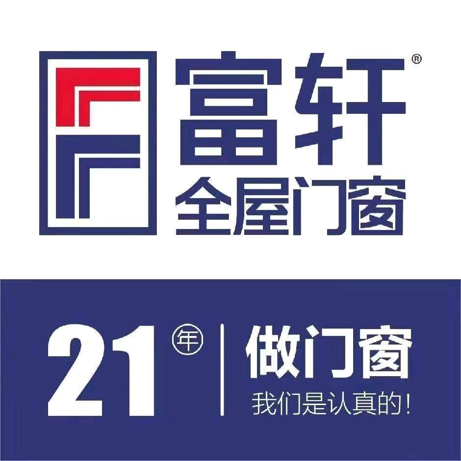 卖门窗的小姐姐