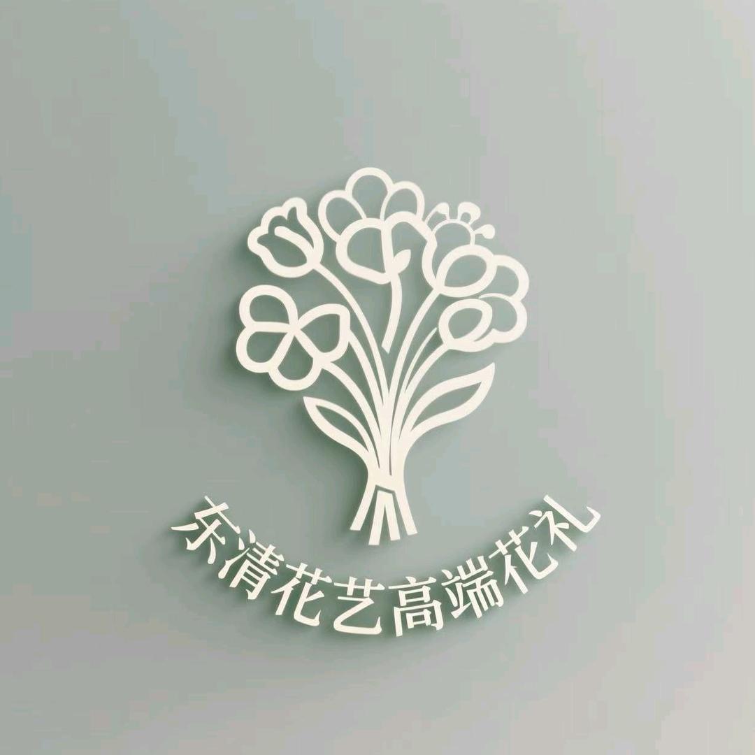高端花礼定制