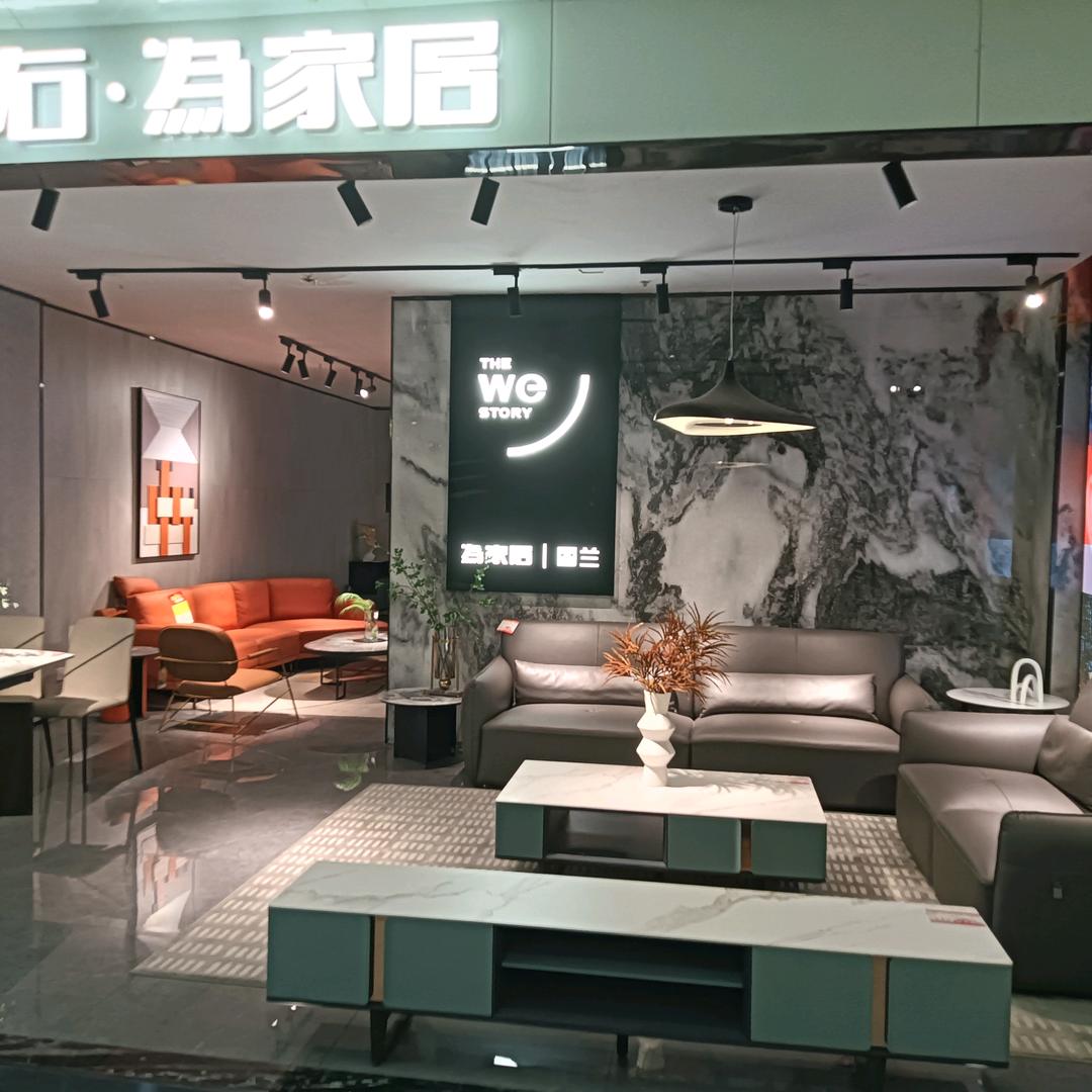 阳江顺德家具批发广场
