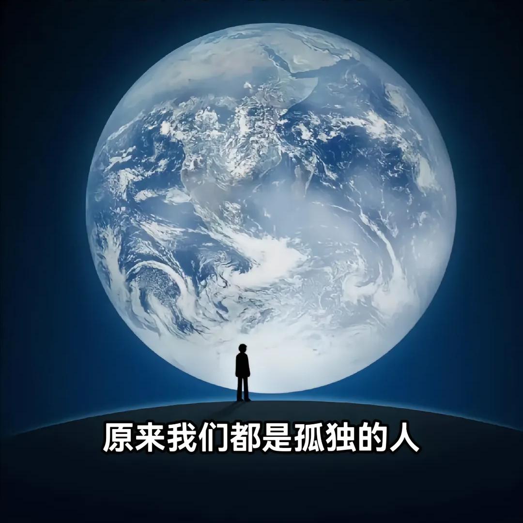 等待有缘人