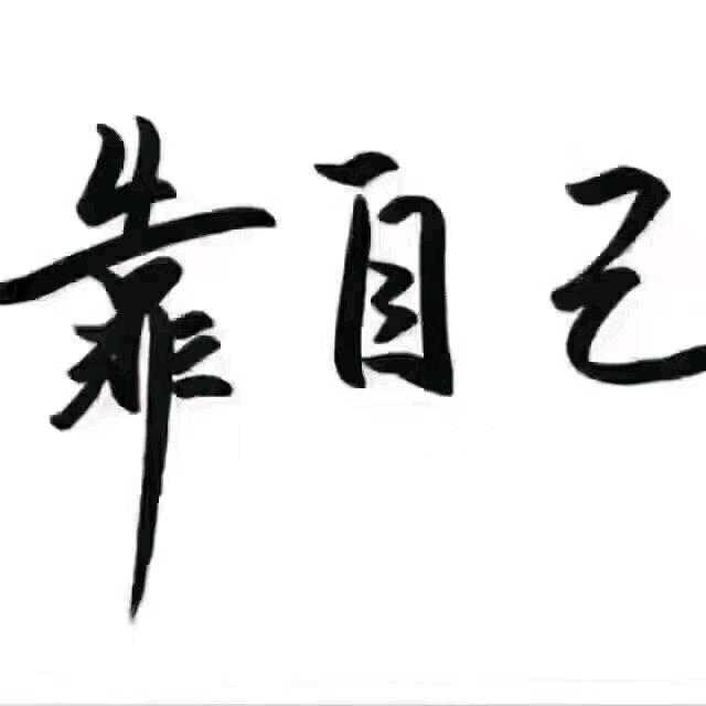 鸡养蛋（烧饼教学、设备投资、开店铺）免费