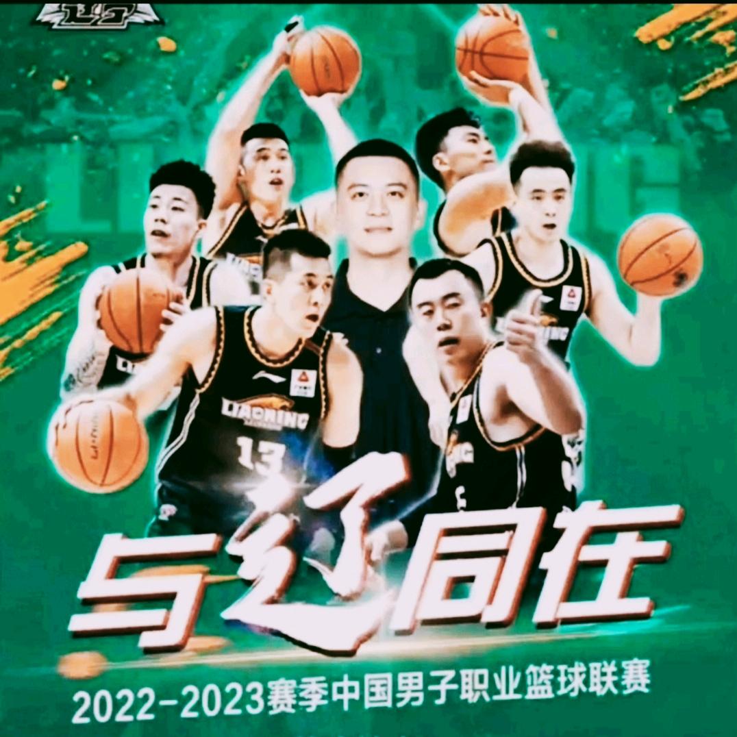 与辽同在
