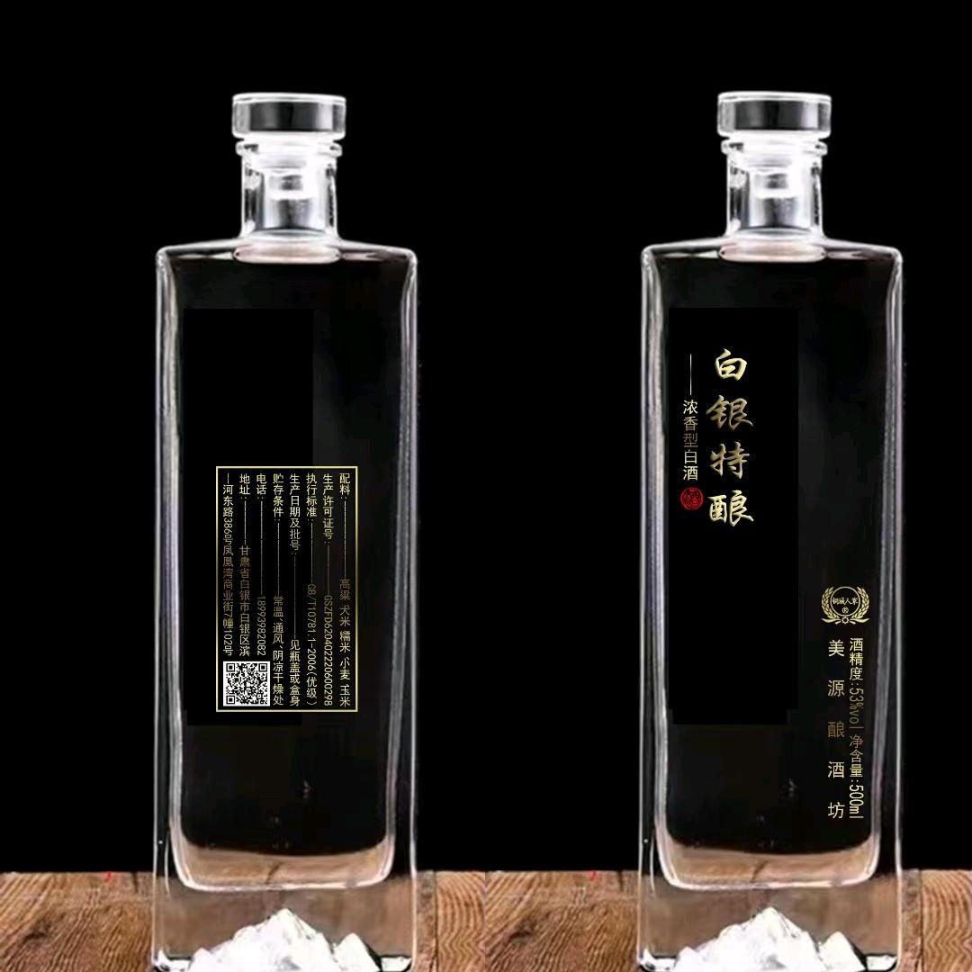 ༊ღ᭄尘世ꦿ꯭過客ღ: