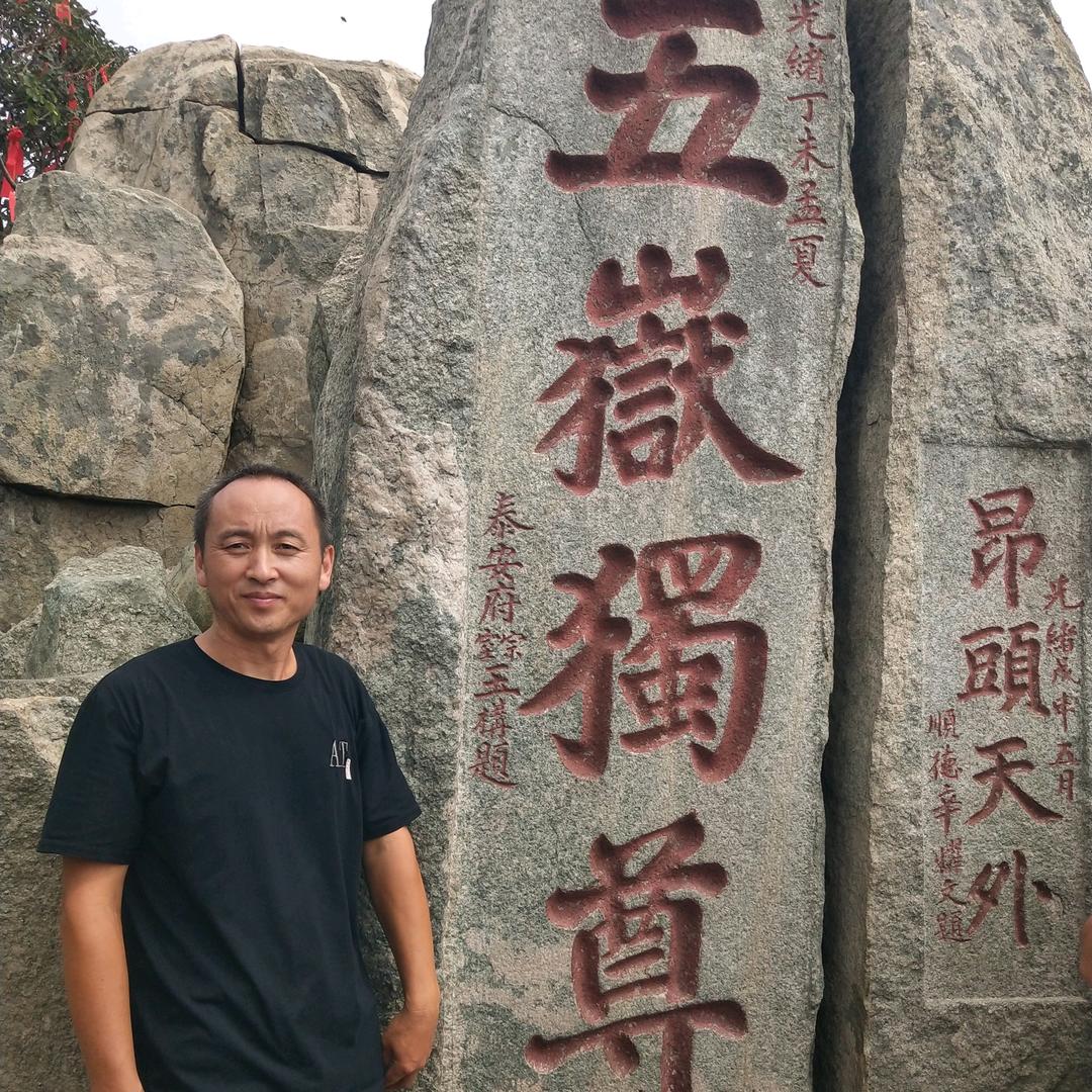 勇王直前
