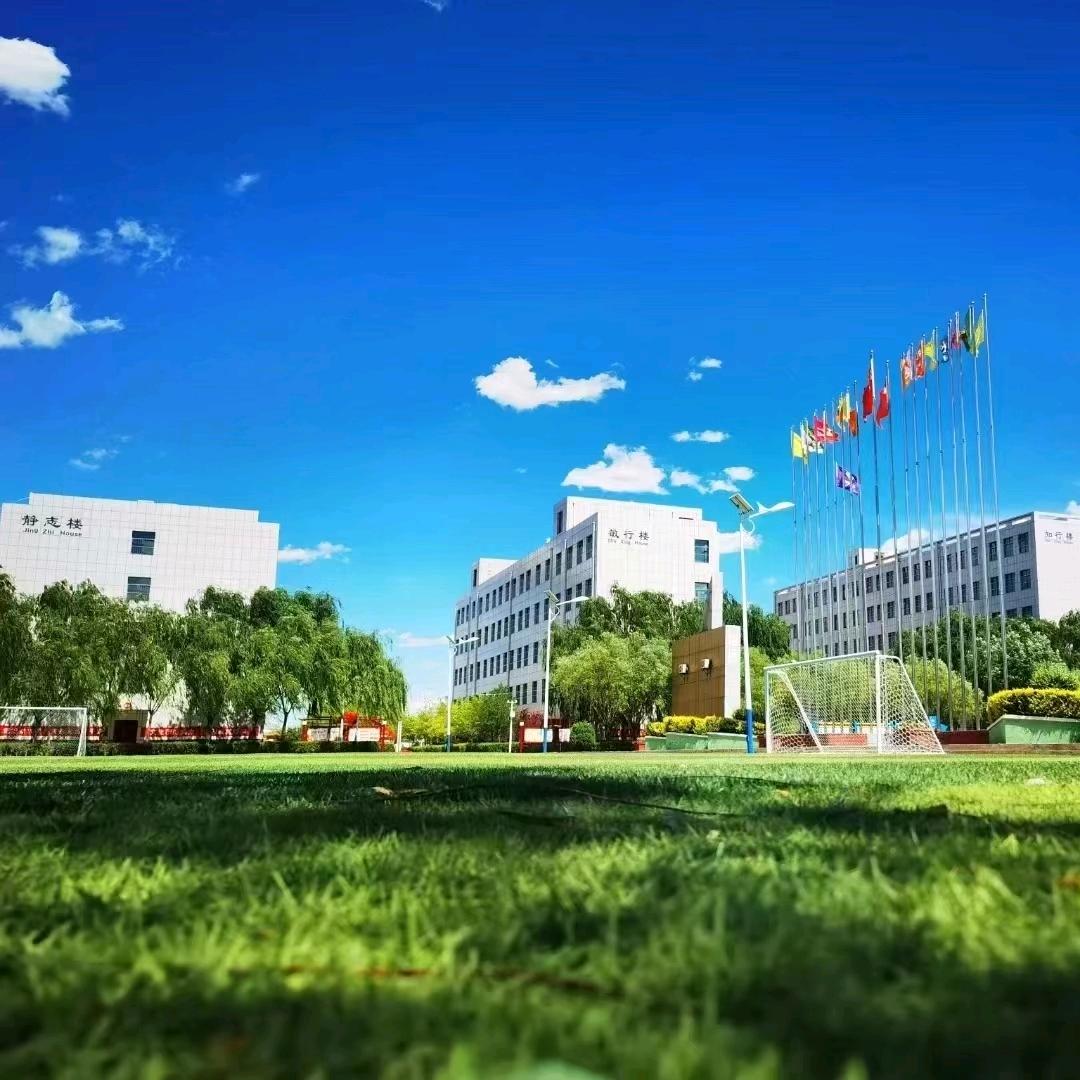 榆林能源科技职业学院院办