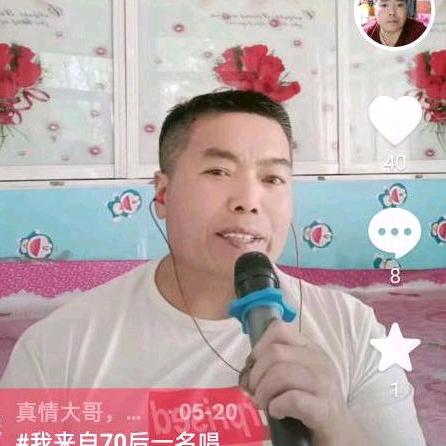 真情哥（助力号）早上5点10开播