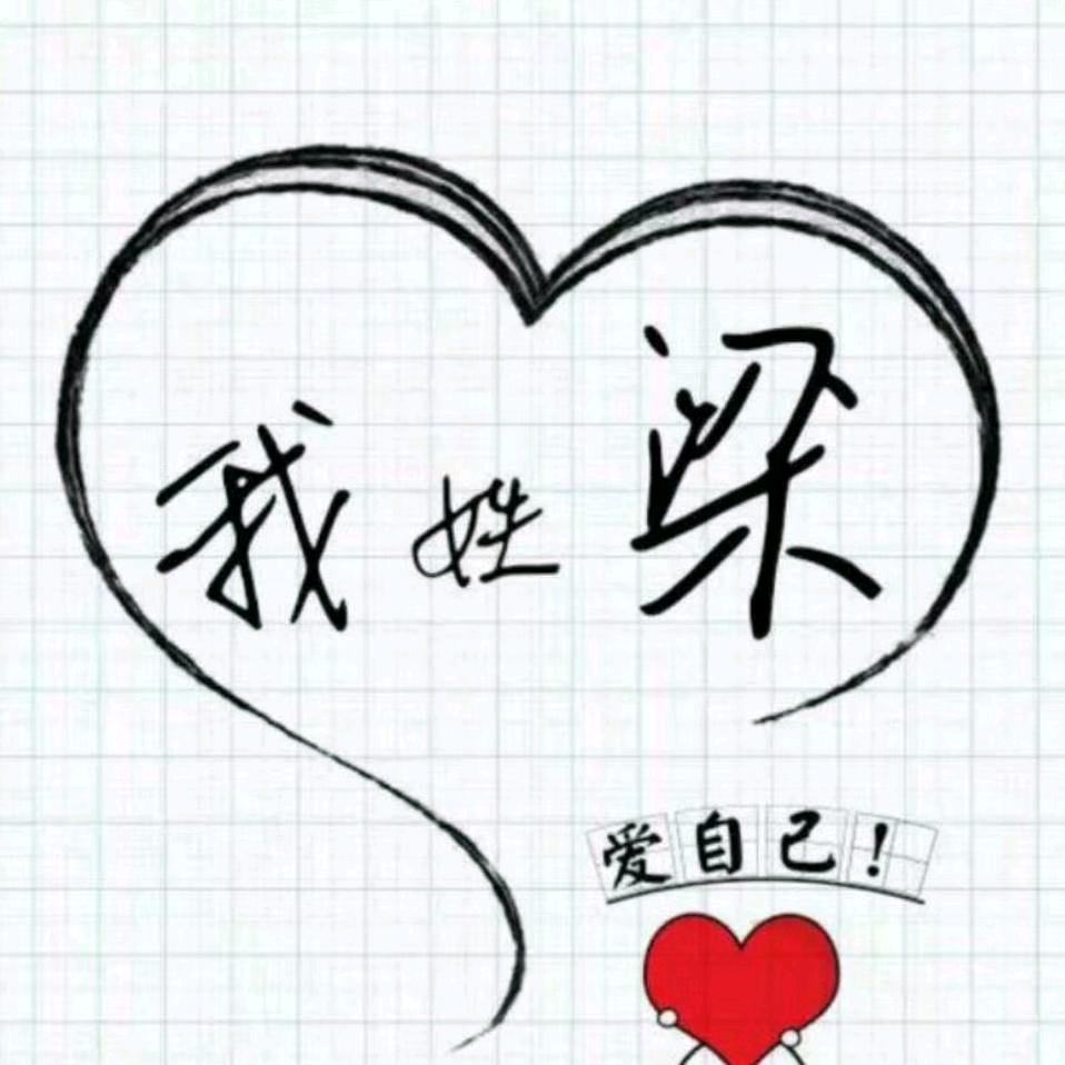 水上漂70后船长