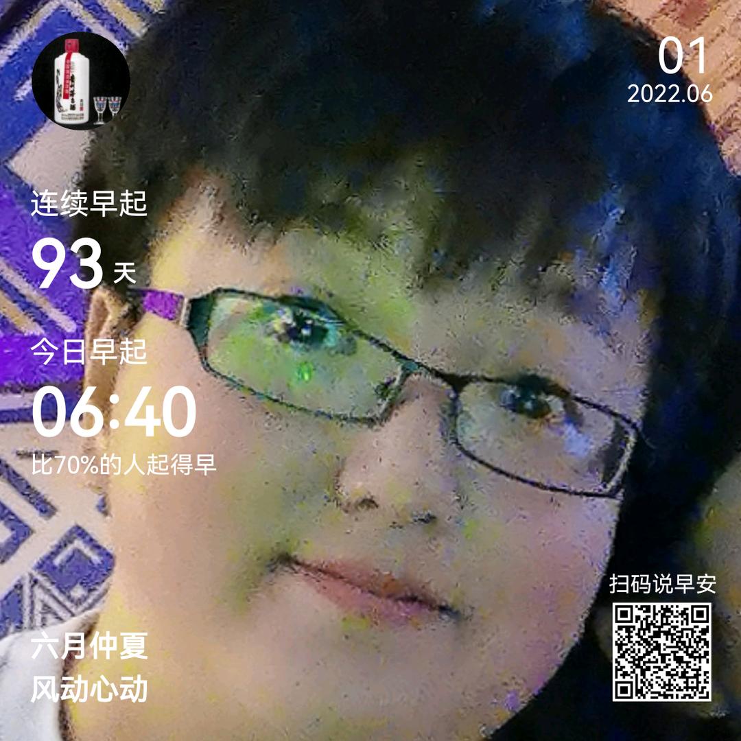 茅台人酒儿