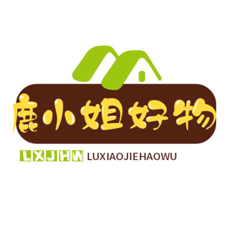 鹿鹿姐姐