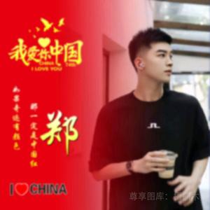 肥哥