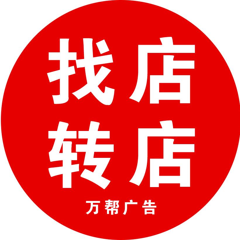 万帮广告官方抖音号