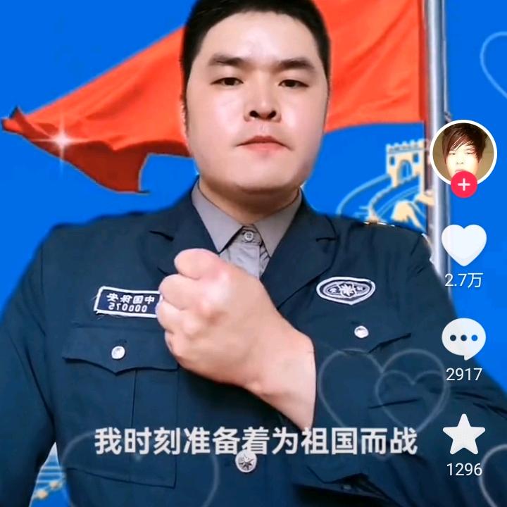 陈广良
