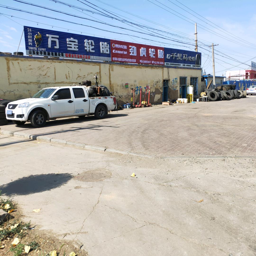 福建翁战神轮胎