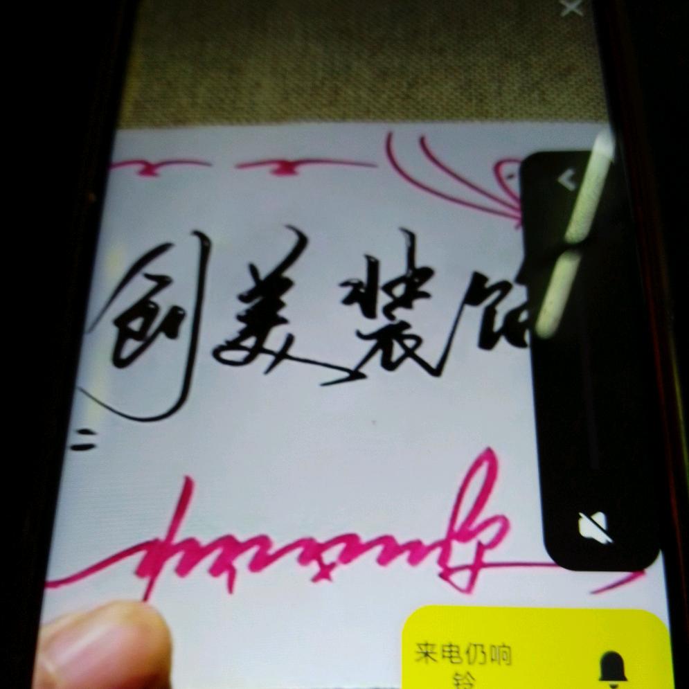 理解