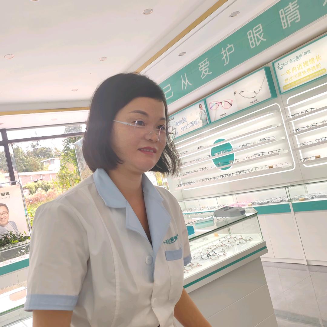 查尔斯顿眼镜全国连锁普安店敏姐