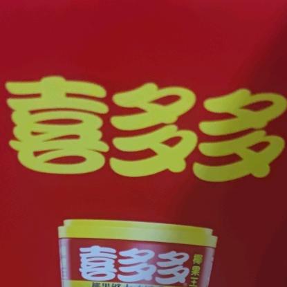 湖北省心