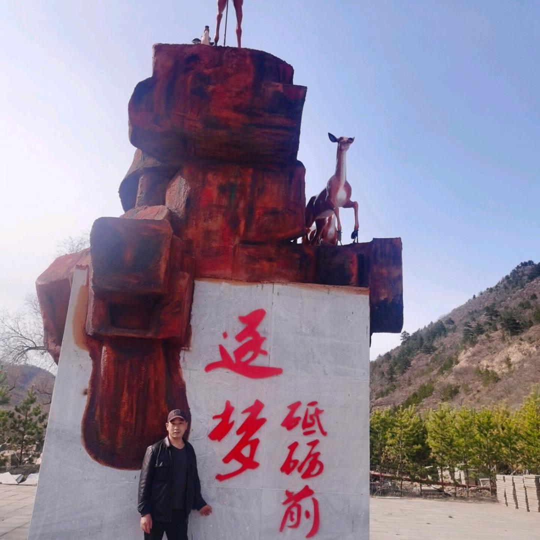 心想事成