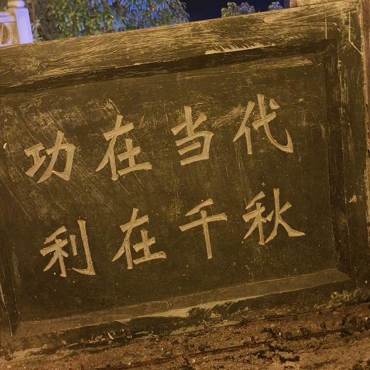 憶訫