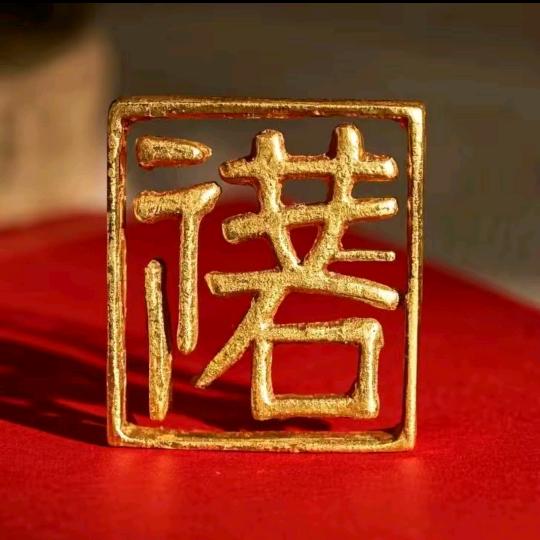 鑫诺礼金包银（本溪万达店）
