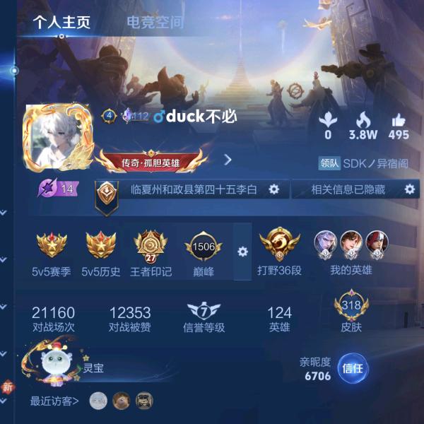 边野在线摘星