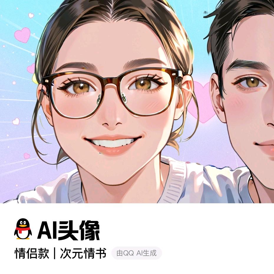 淡泊名利