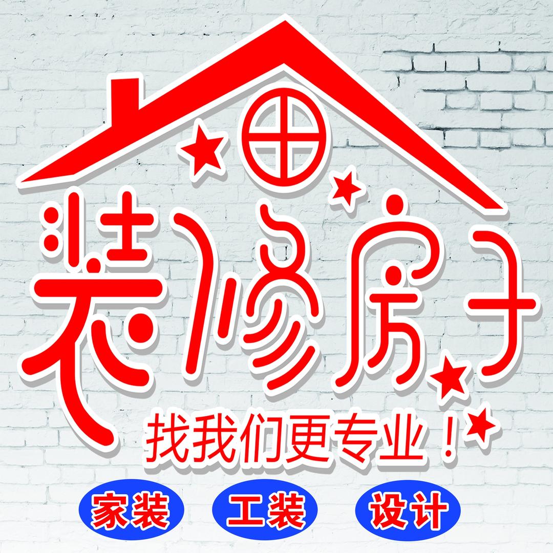 木工小关