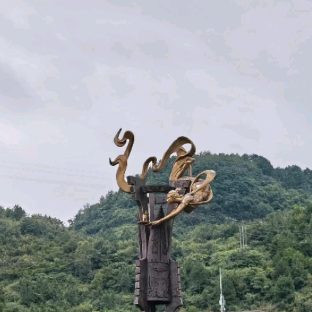 方圆～