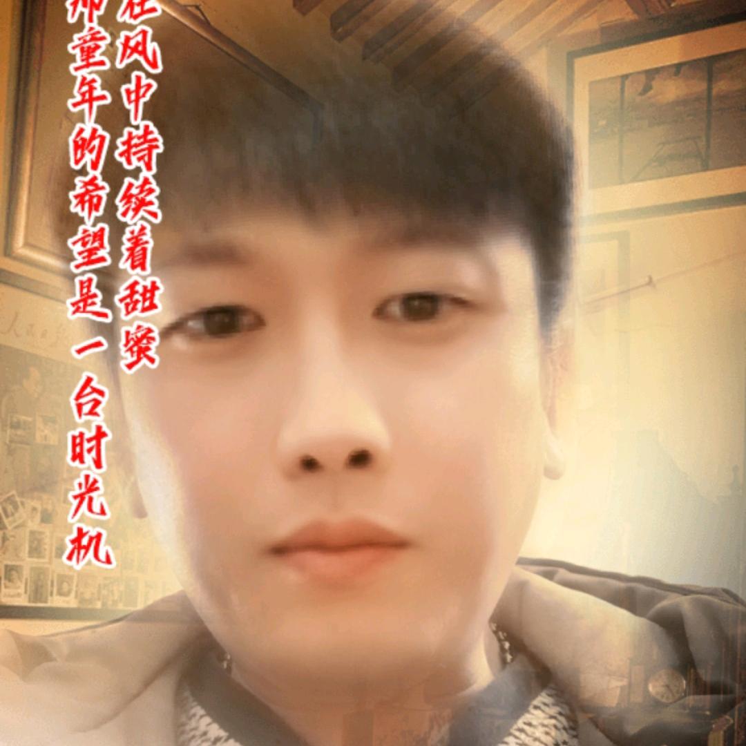 随缘