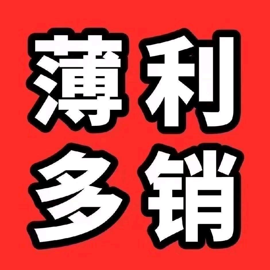 滁州圣德汽车销售经营部