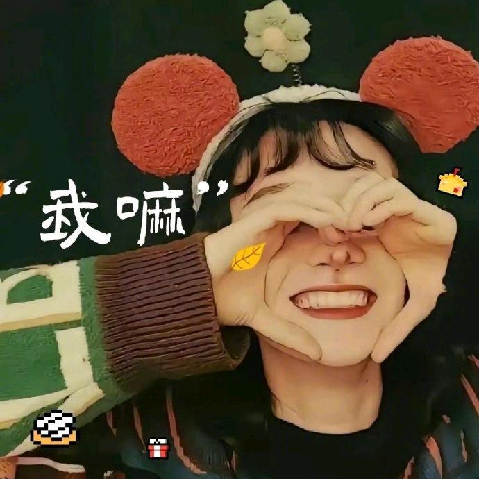 不吃榴莲