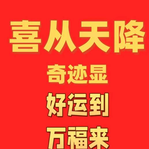 我是金娃