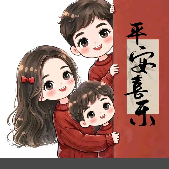 刘刘大顺