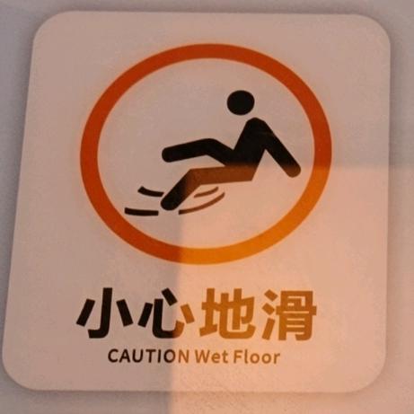 旺旺热辣直播间