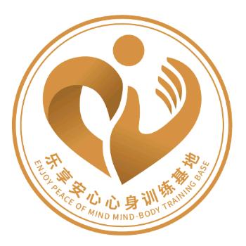 乐享安心-家庭教育