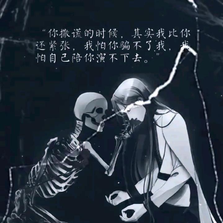ღ᭄👿恶꧔ꦿ᭄魔ღ᭄ 🥂