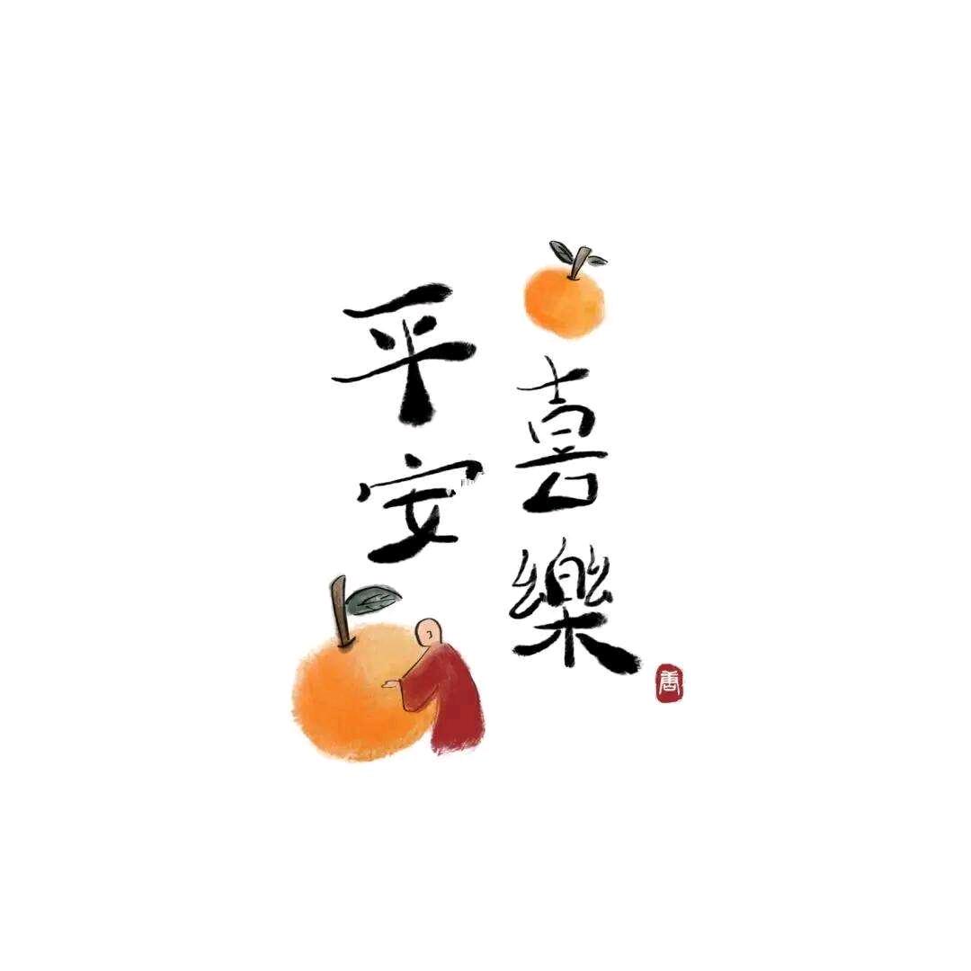 夜～