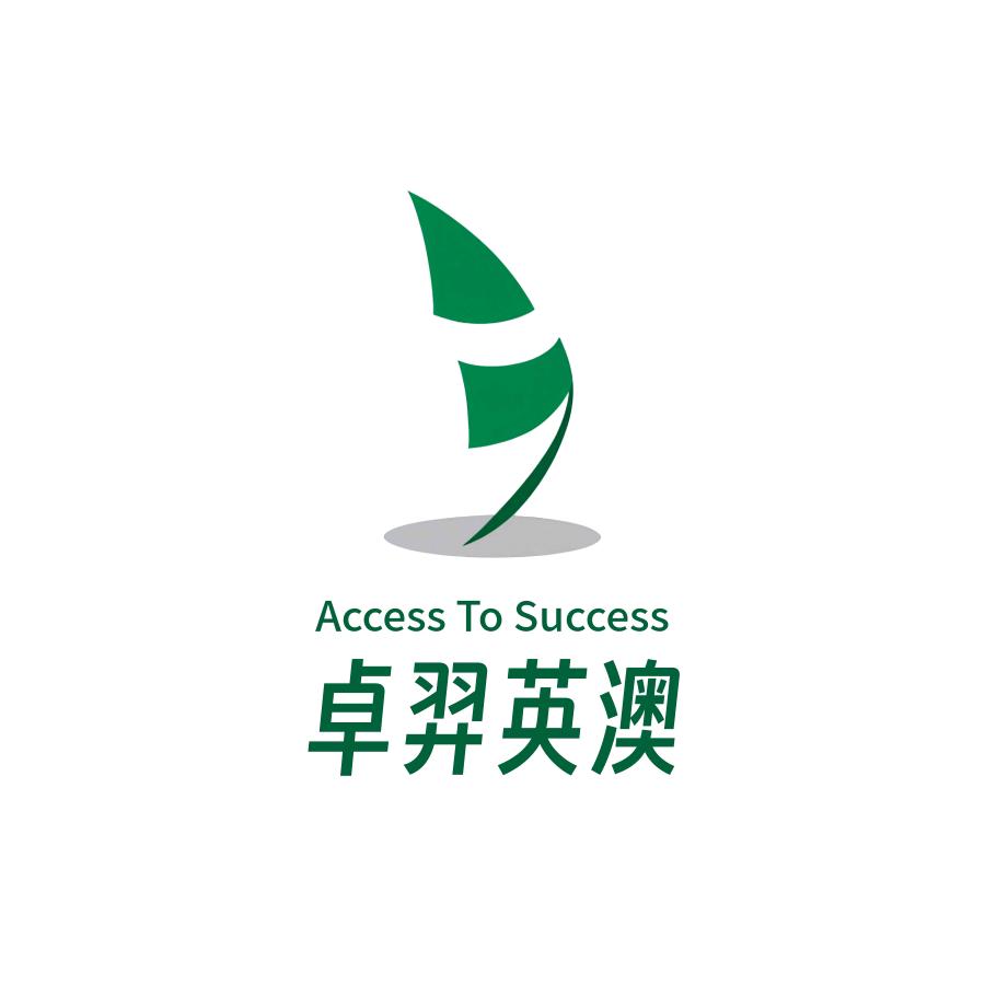 卓羿英澳
