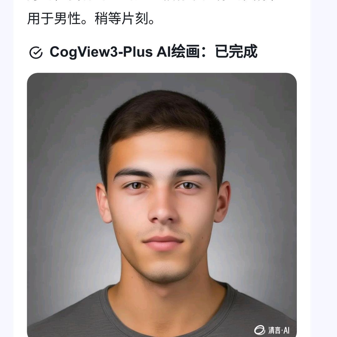 蓝天
