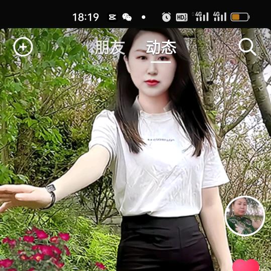 李幺姐