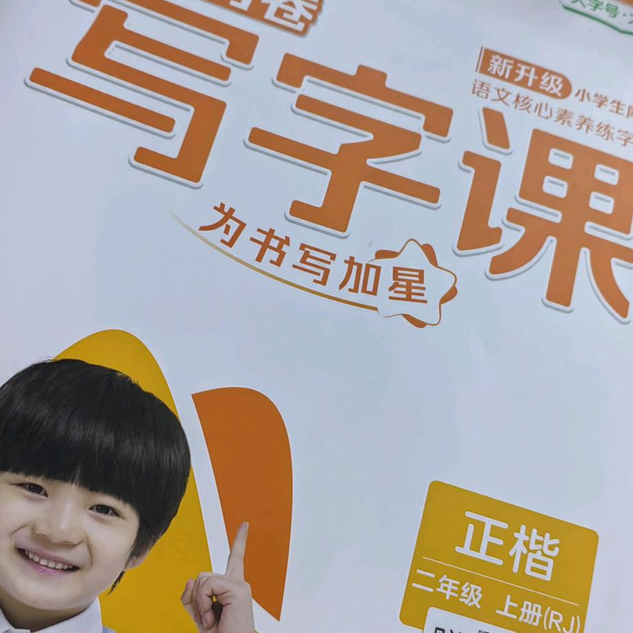 阿平
