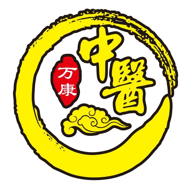 千金万康
