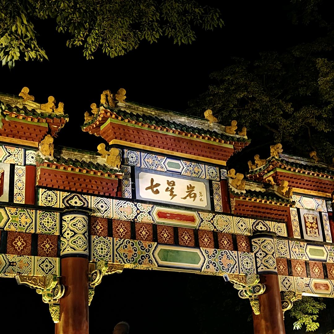 余唐