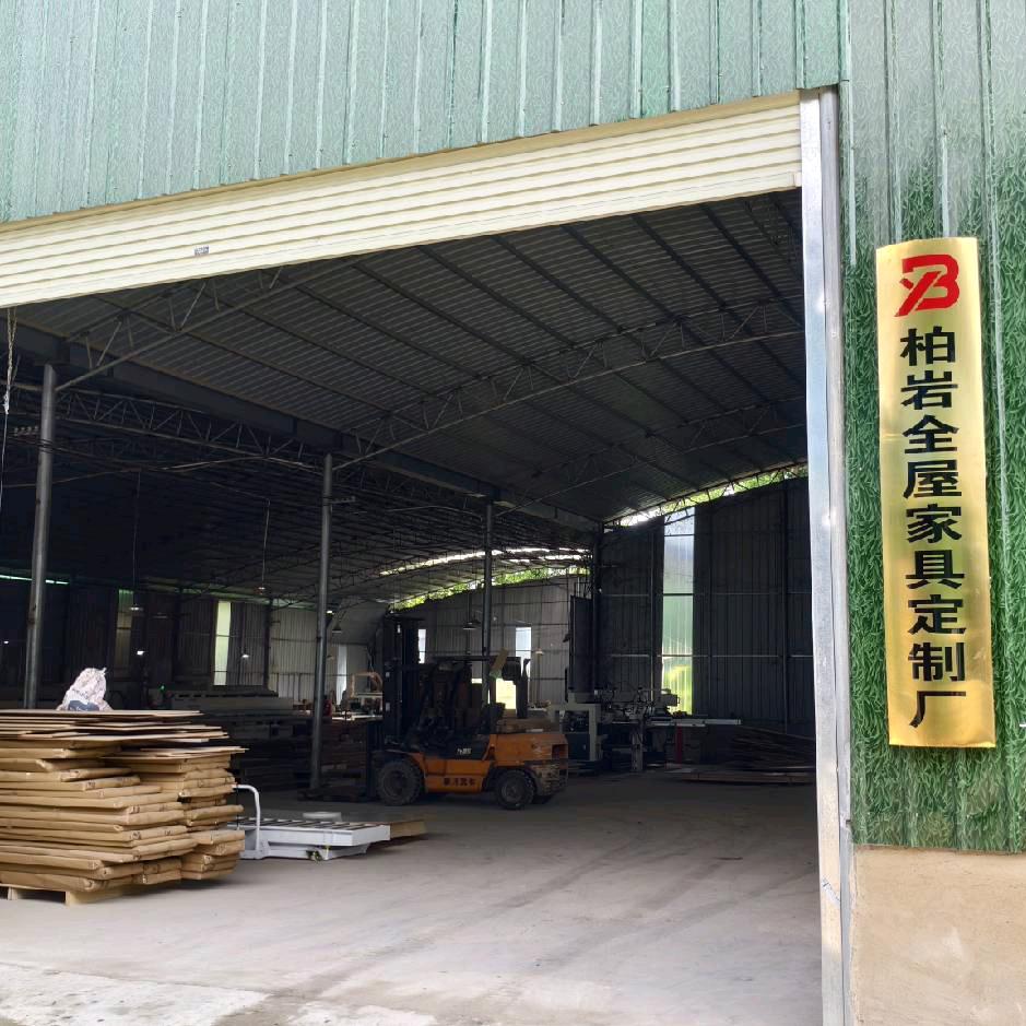 柏岩全屋家具定制工厂