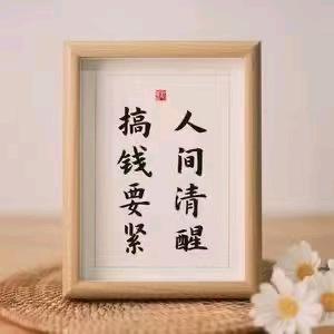 @追梦人