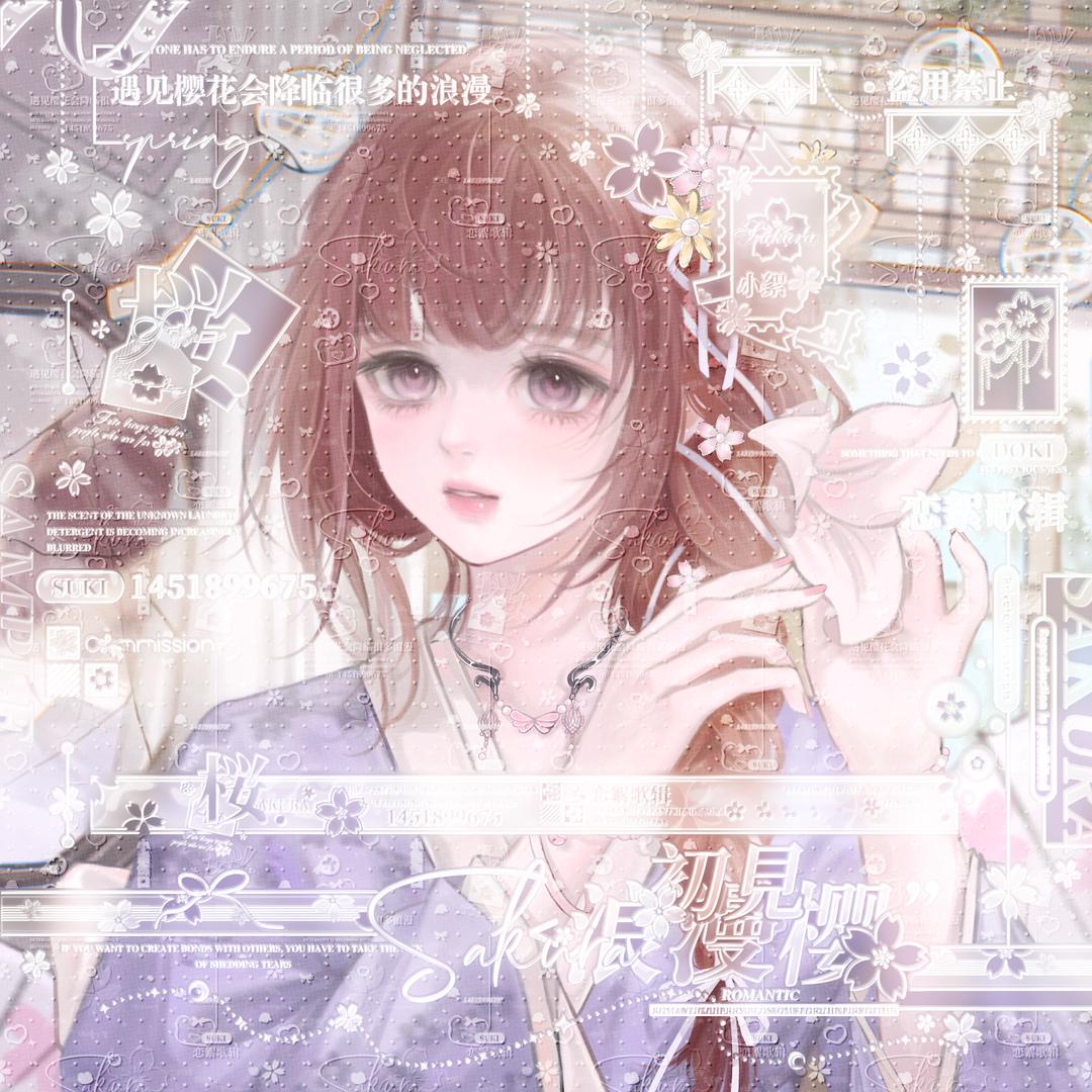 雾絮雨