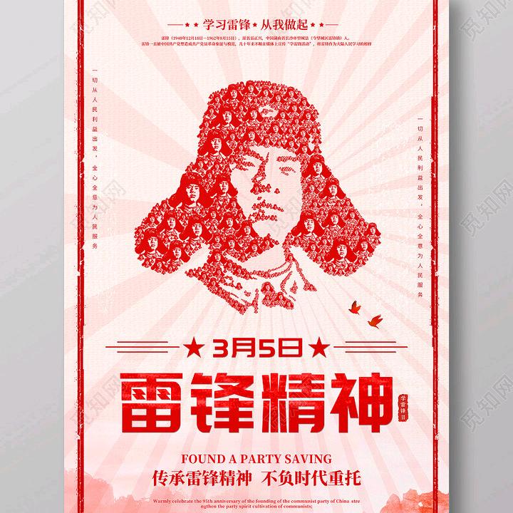 救赎！日行一善