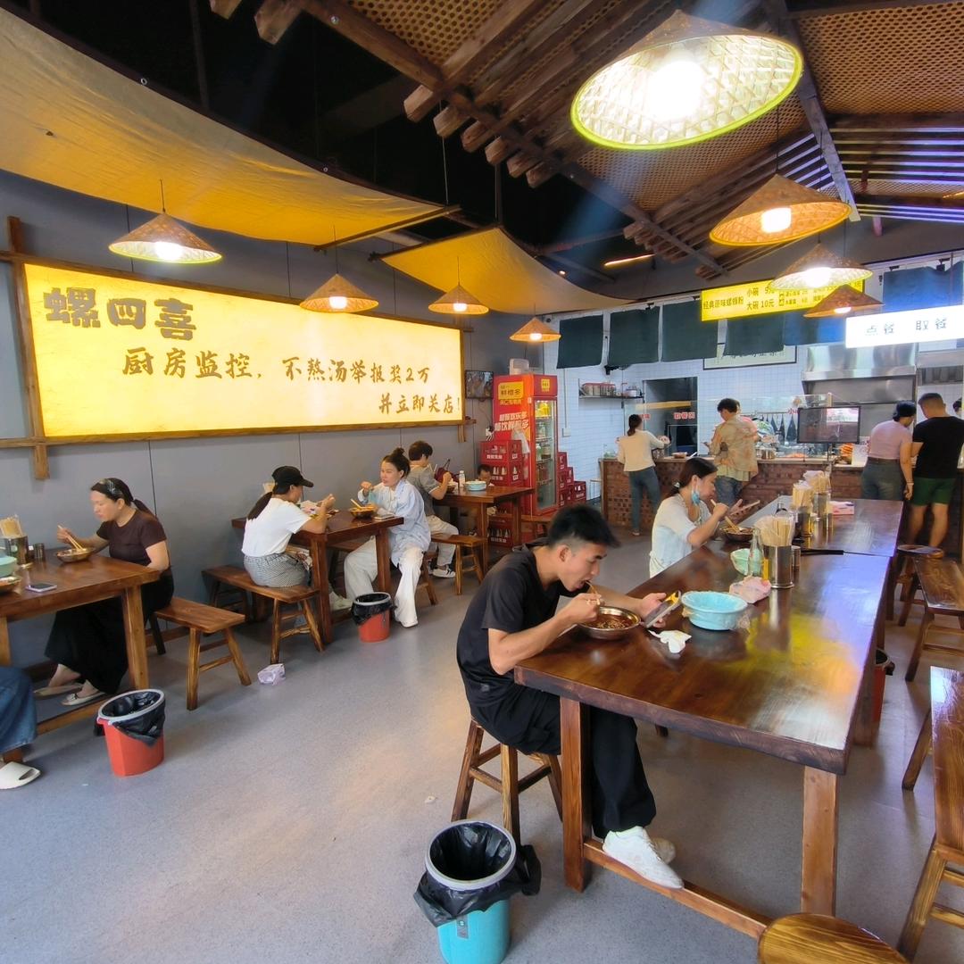 螺四喜韦哥(收徒)