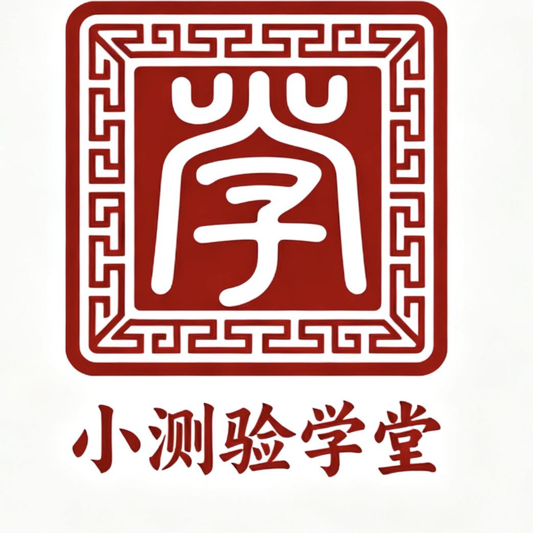 蜗牛老师教数学🐌