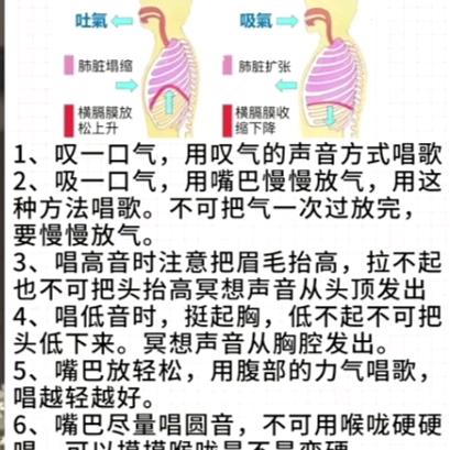 教歌
