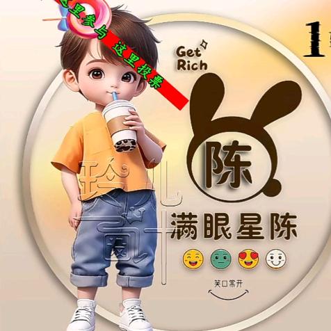 固佳禽类加工  陈国栋